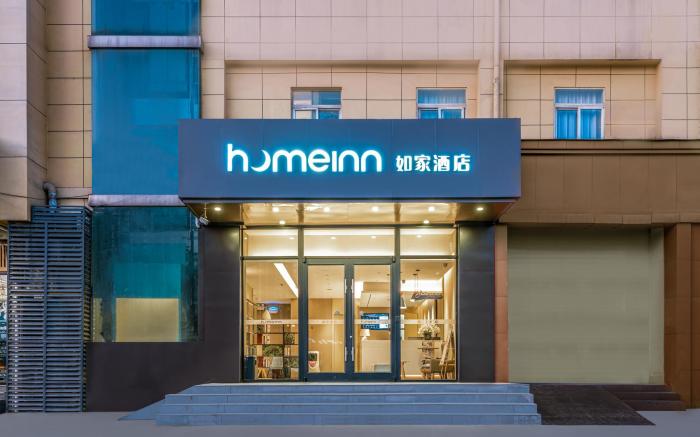 Home Inn Neo Xi'an Chengxi Passenger Terminal Hancheng Road Metro Station