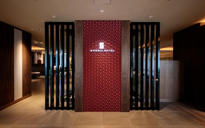 S peria Hotel Kyoto