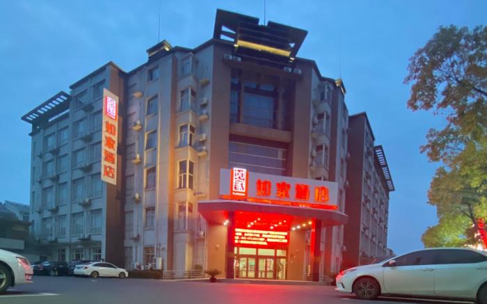 Home Inn Shanghai Fengxian College of Electronic Information