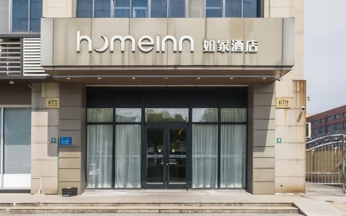 Home Inn Neo Shanghai Songjiang Wanda Songwei North Road