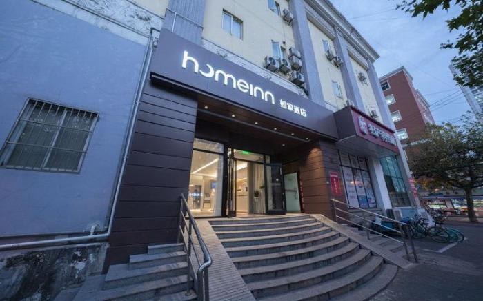 Home Inn Neo Shanghai Lujiabang Road Metro Station