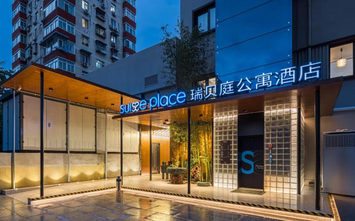 Suisse Place Beijing Jinsong Subway Station
