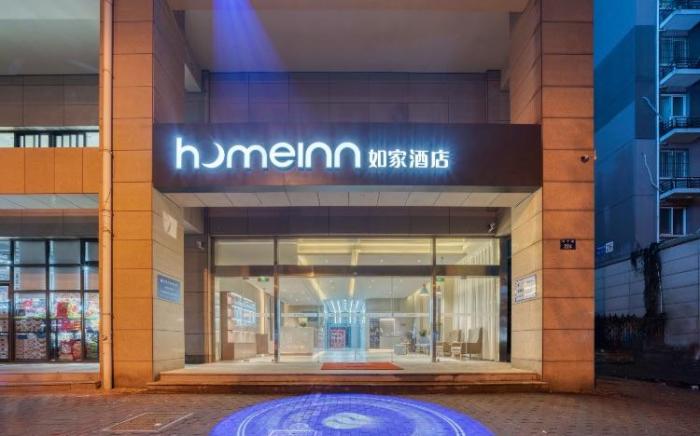 Home Inn Neo Hangzhou Dinglan Plaza Dingqiao Metro Station
