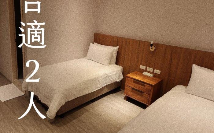 湧山水民宿 (Yongshanshui B&B)