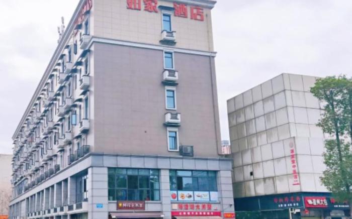 Home Inn Chengdu Wuhou Shenghuo Guangchang Hongpailou Subway Station Branch