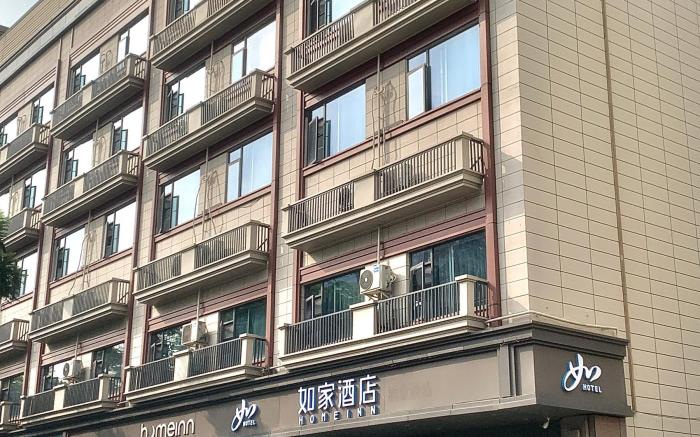 Home Inn Neo Chengdu Wuhou Avenue Metro Station
