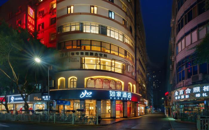 Home Inn Chongqing Hechuan Jiuchang Street Pedestrian Street