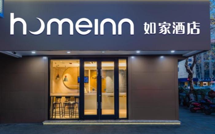 Home Inn Neo Hangzhou West Lake Lakeside Intime Jiefang Road