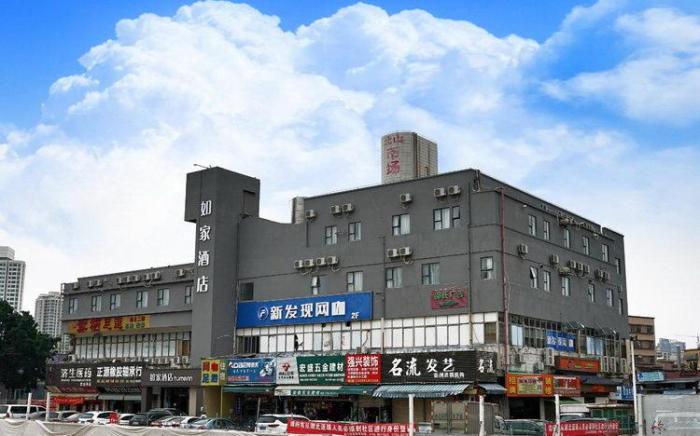 Home Inn Neo Zhuhai Hengqin Huafa Mall