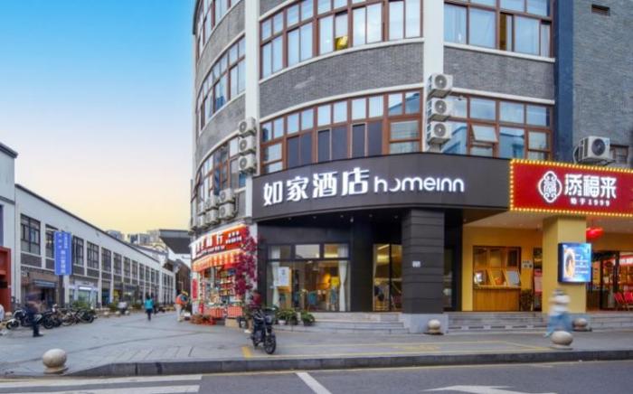 Home Inn Neo Shenzhen Nanshan Shekou Sea World