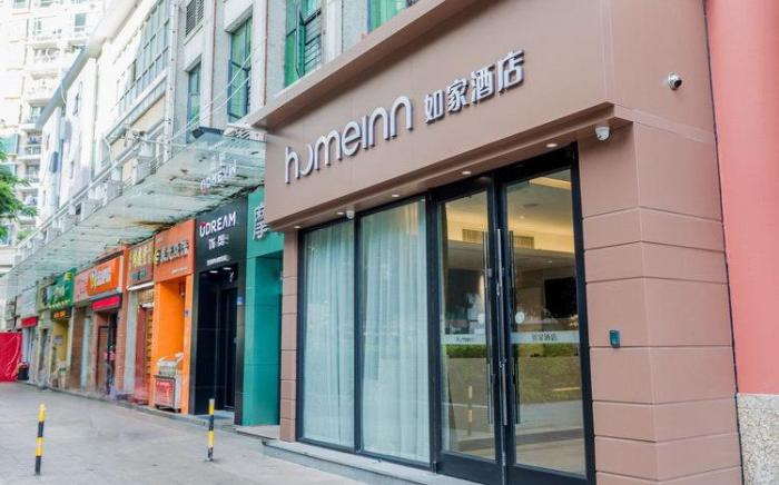 Home Inn Neo Shenzhen Nanshan Coastal City Nanyou Metro Station