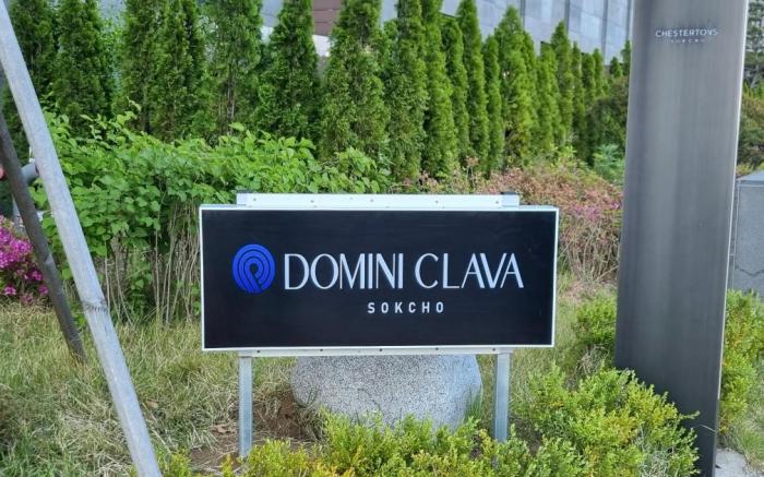 Dominiclava Sokcho