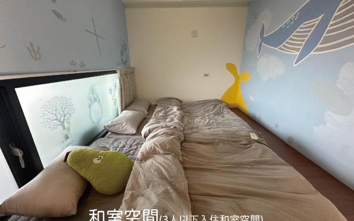 Million Night View Nest 