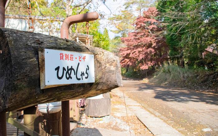 [Main Building・Takachiho] Relax and Unwind Away from the Daily Hustle