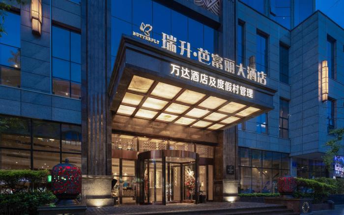 Rising Butterfly Hotel, Chengdu TaiKoo Li