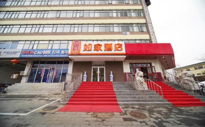Home Inn Beijing Huairou Yingbin Road