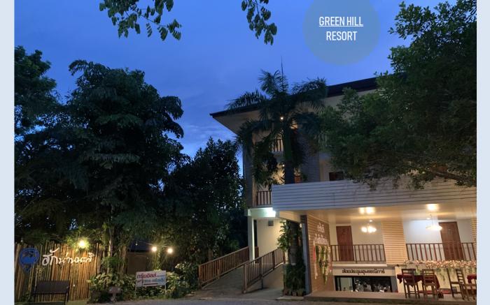 Green Hill Resort