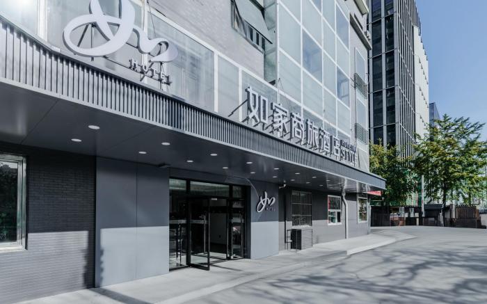 Home Inn Style Golden Beijing Lize Business District Xiju Metro Station