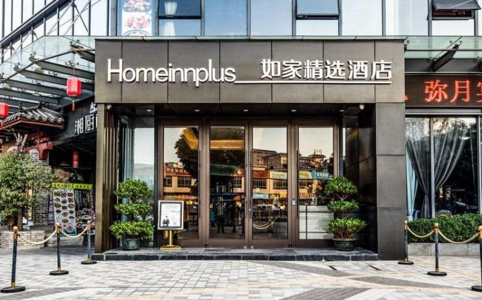 Home Inn Plus Guangzhou Luogang Baoneng Performance Center Xiangxue Metro Station