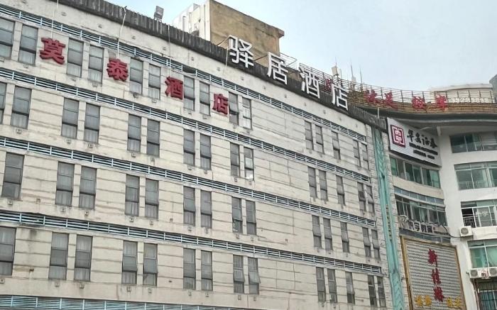 Motel Guangzhou Luoxi Bridge Xiajiao Metro Station