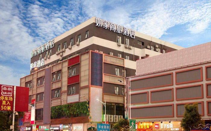 Home Inn Style Guangzhou Panyu Chimelong Xiajiao Metro Entrance