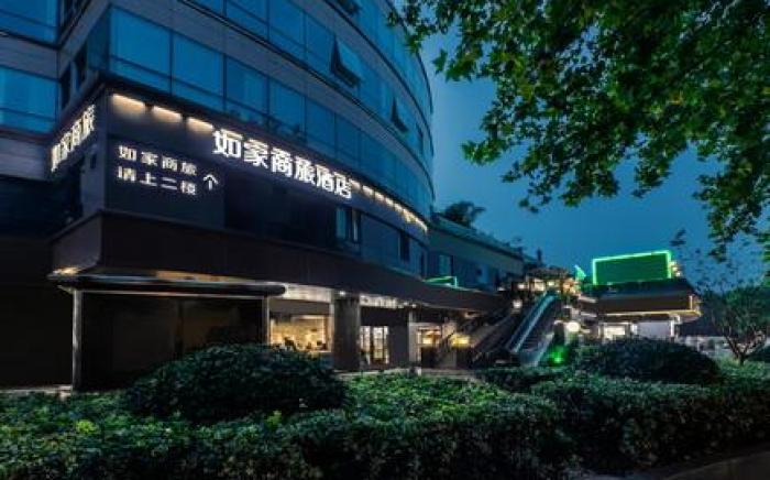 Home Inn Selected Hangzhou West Lake Hubin Road Wanghu