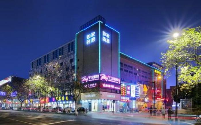 Home Inn Selected Hangzhou West Lake Lakeside Pedestrian Street