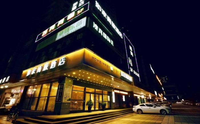 Home Inn Selected Xi'an Tang Dynasty Everbright City Zhuque Street