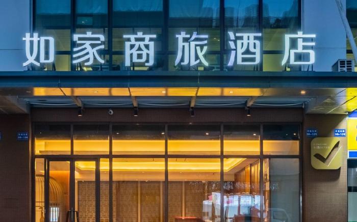 Home Inn Selected Hangzhou South Railway Station Station Front Square