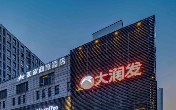 Home Inn Selected Hangzhou Banshan
