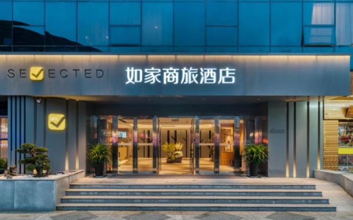 Home Inn Selected Hangzhou East Railway Station Tiancheng Road
