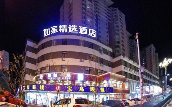 Home Inn Plus Beijing Changping Government Street Metro Station