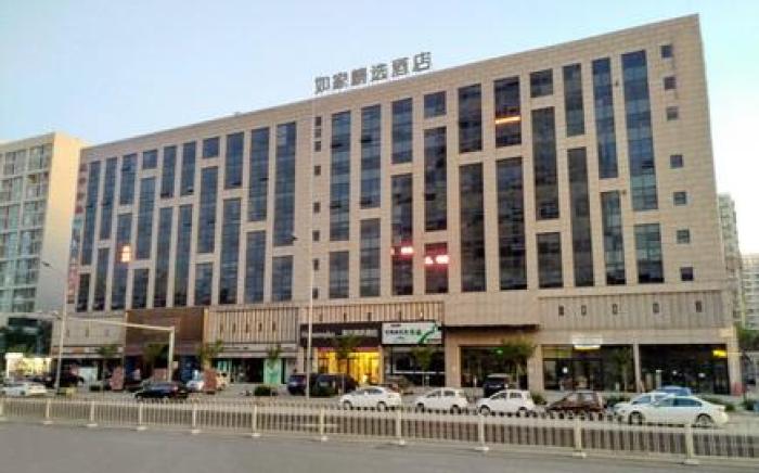 Home Inn Plus Beijing Songjiazhuang Metro Station