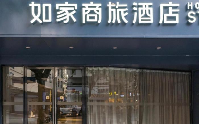 Home Inn Style Shanghai Ninth Hospital Madang Road Metro Station