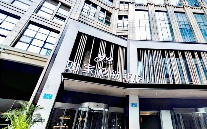 Home Inn Plus Chengdu Panda Base Longtansi