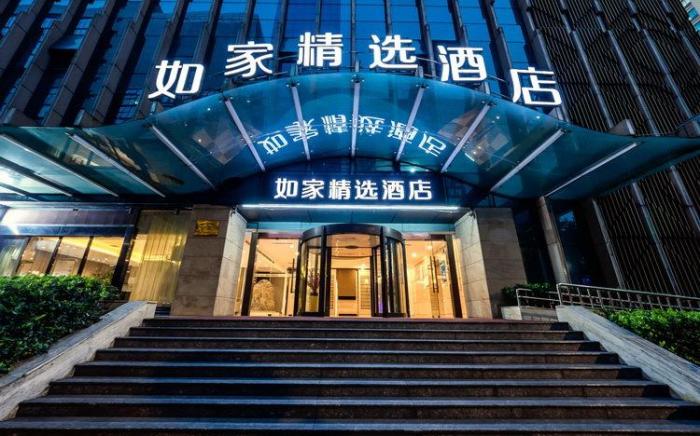 Home Inn Plus Hangzhou West Lake Jiefang Road