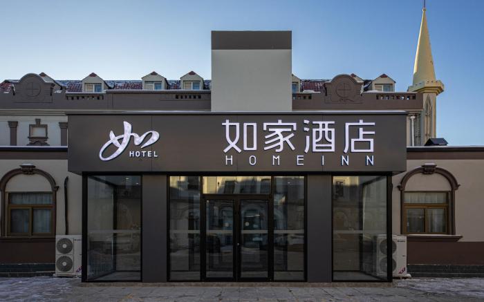 Home Inn Neo Beijing Headquarters Base World Park Guogongzhuang Metro Station
