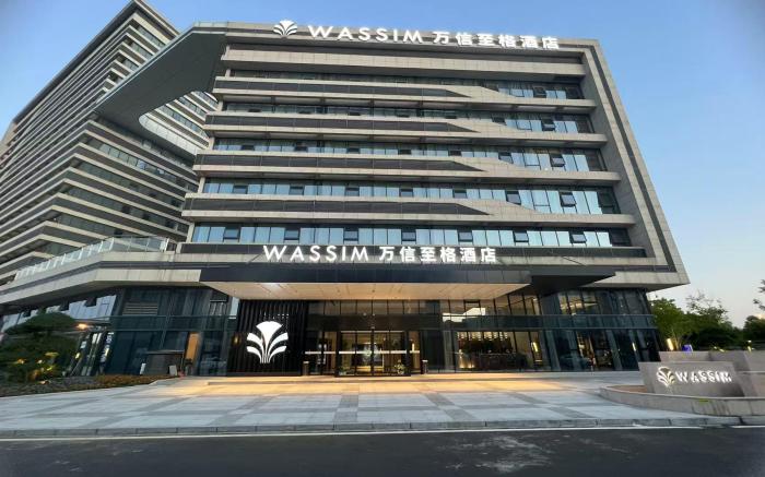 WASSIM Hotel Wuhan Tianhe Airport Aviation Headquarters Metro Station