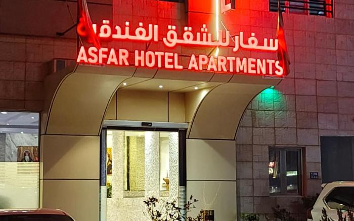 ASFAR HOTEL APARTMENTS