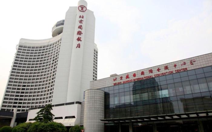 Beijing International Hotel