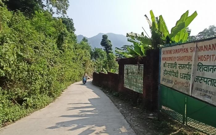 Swami Samarpan Ashram