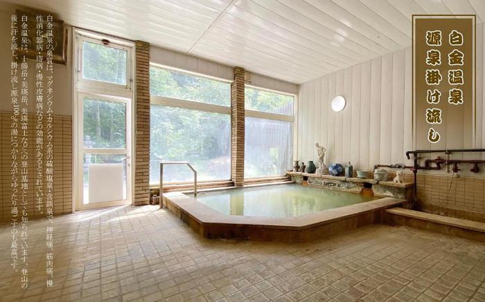 Sirogane Free Harbour Hotel