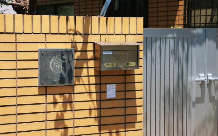 Accommodation Honjin Lexia