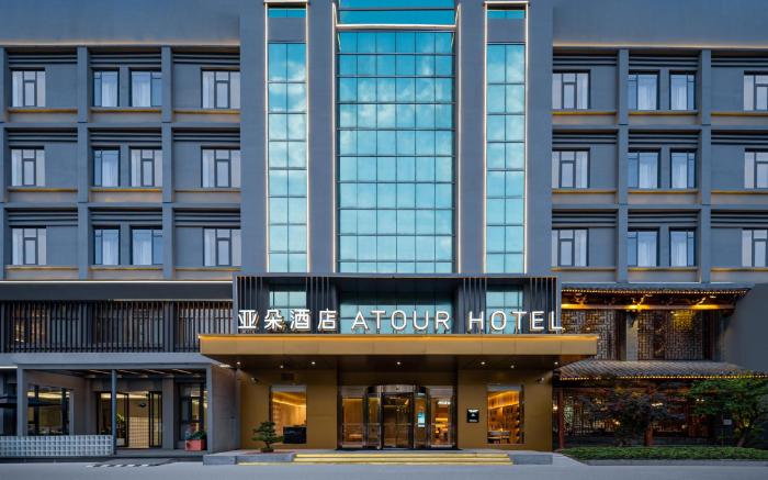 Atour Hotel Yuyao Government Center Nanlei South Road