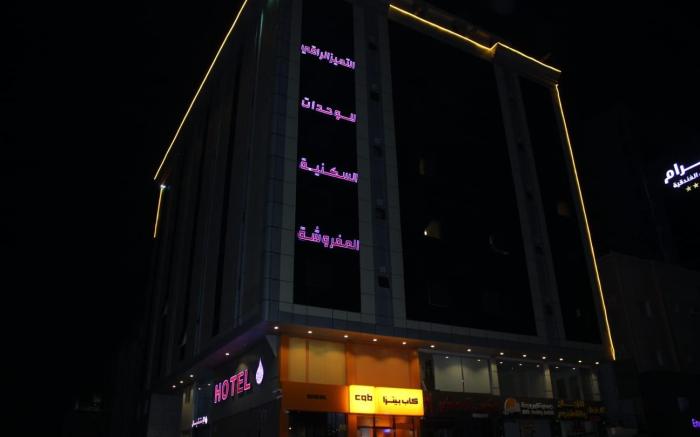 Al Tamayoz Al Raqi - Al Arabaeen Branch