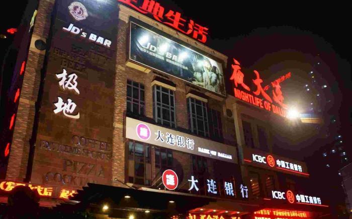 Madison Hotel Dalian Zhongshan Square Seaview