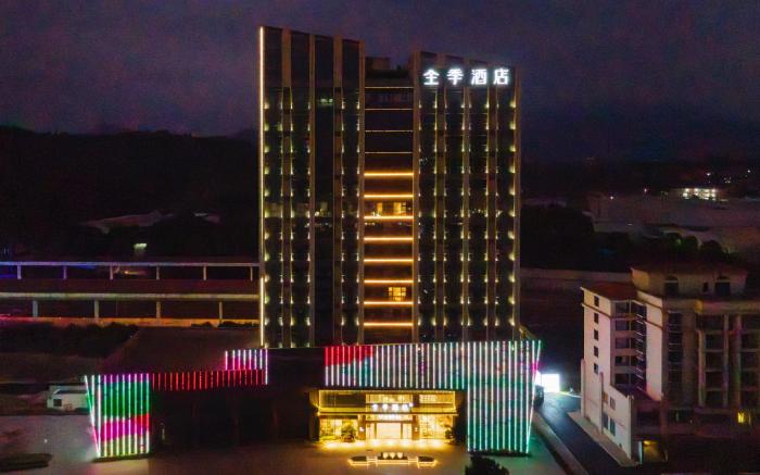 Ji Hotel Zhangzhou Jiaomei Railway Station Hot Spring