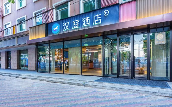 Hanting Hotel Shijiazhuang North Railway Station Branch