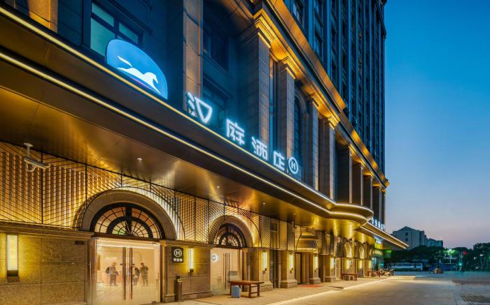 Hanting Hotel Shanghai Fengxian Situan New Siping Road