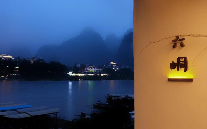 Yangshuo Lutong Hotel